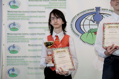 Фінальний етап Всеукраїнського конкурсу винахідницьких і раціоналізаторських проектів еколого-натуралістичного напряму (12-15 років)