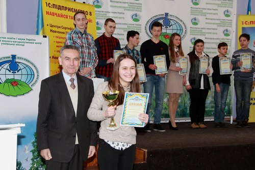 XVI Всеукраїнський чемпіонат з інформаційних технологій «Екософт-2017» (23 лютого 2017 року) 