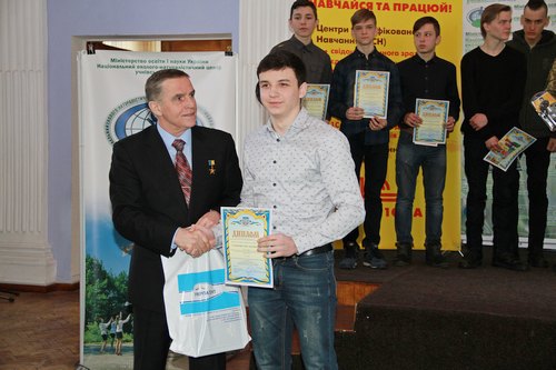 XVI Всеукраїнський чемпіонат з інформаційних технологій «Екософт-2017» (23 лютого 2017 року) 