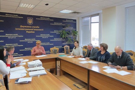 Засідання Атестаційної комісії Державної служби інтелектуальної власності України 1 листопада 2016 року